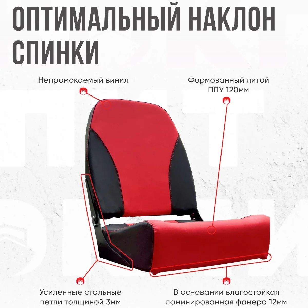 Кресло c формованным ППУ в комплекте с рундуком