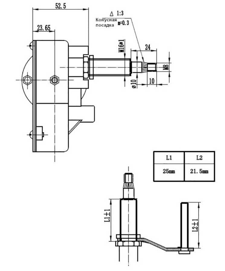 Электропривод стеклоочистителя W.E с адаптером, 12В, посадка М8-10, 45–105°