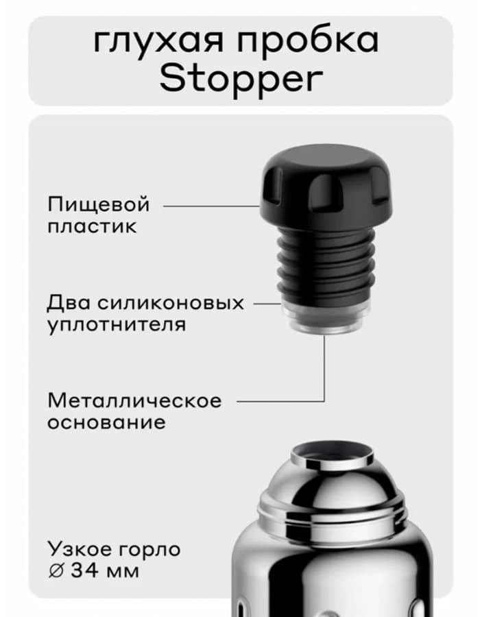 Термос Flask-1000 Sand Grey с узким горлом, 1 л