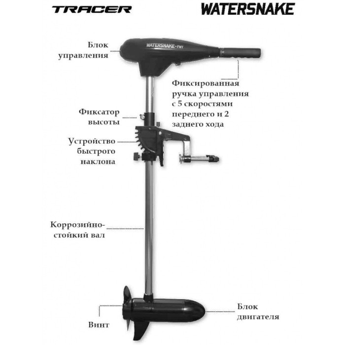 Лодочный электромотор WaterSnake FWT28TH / 26