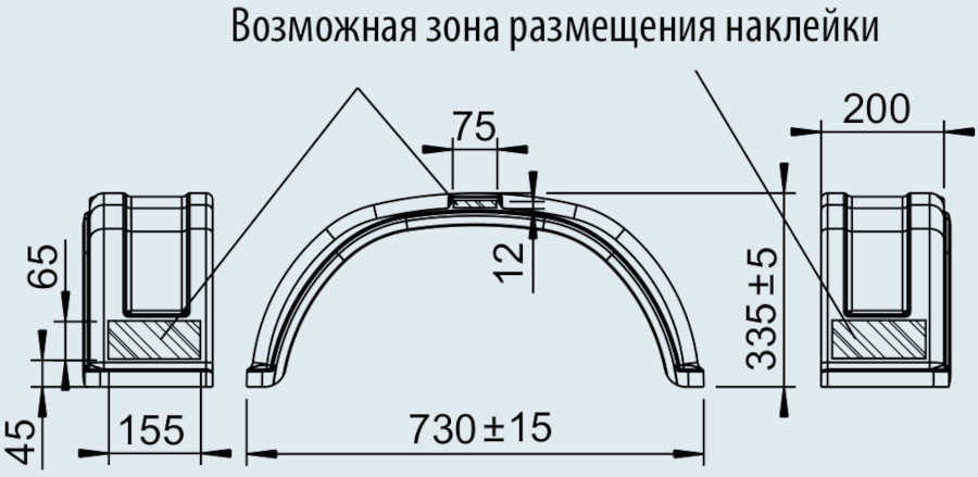 Крыло прицепа AL-KO BASIC EA200/730