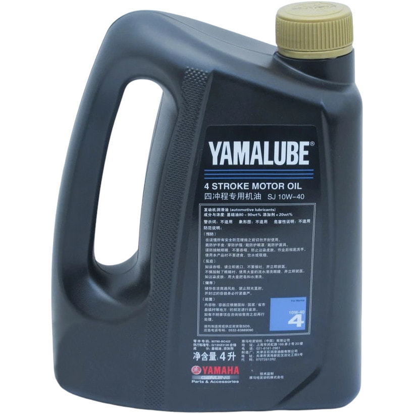 Масло моторное YAMALUBE SJ 10W-40 для 4-х тактных моторов и гидроциклов (4 л.)