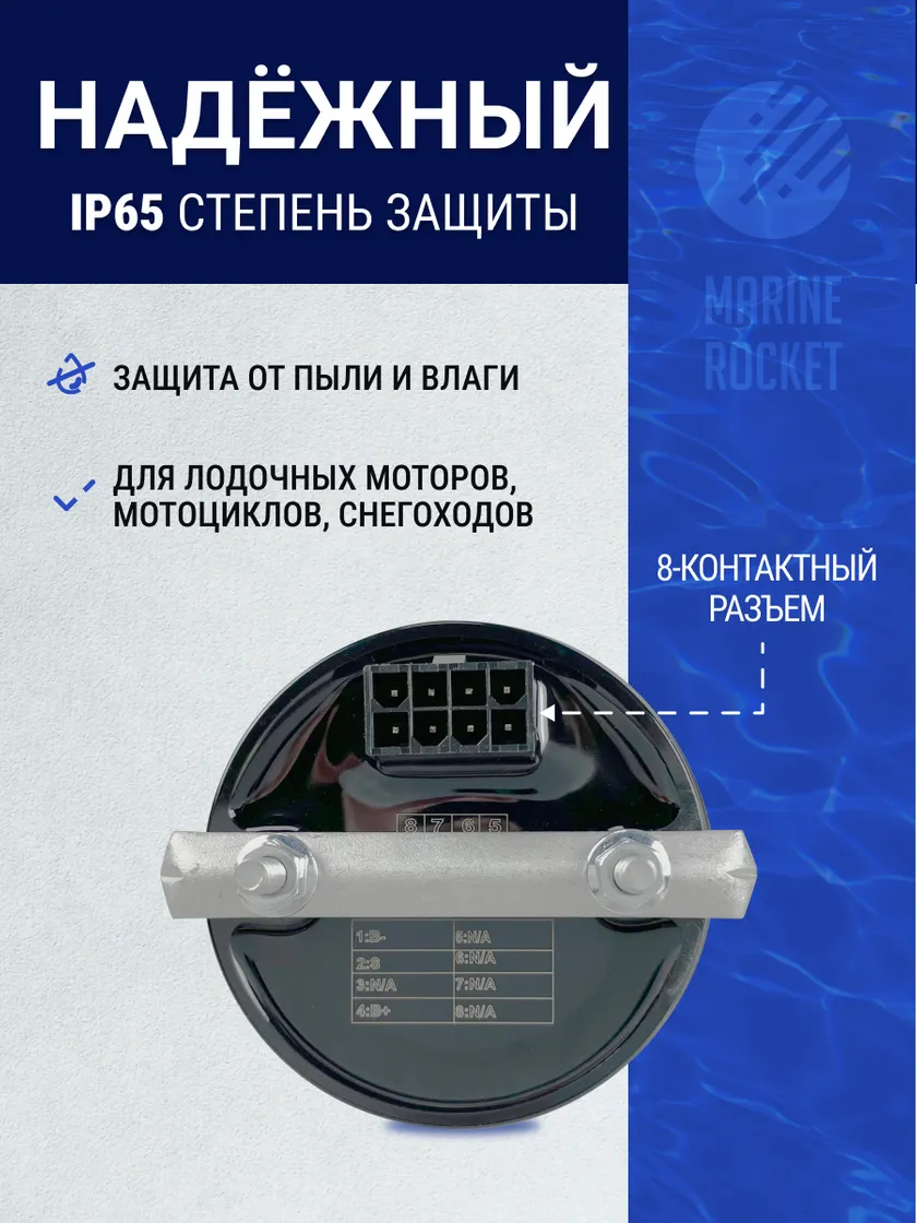 Тахометр THM112MR со счетчиком моточасов, подсветкой и вн. питанием (провод 4,5 м.)