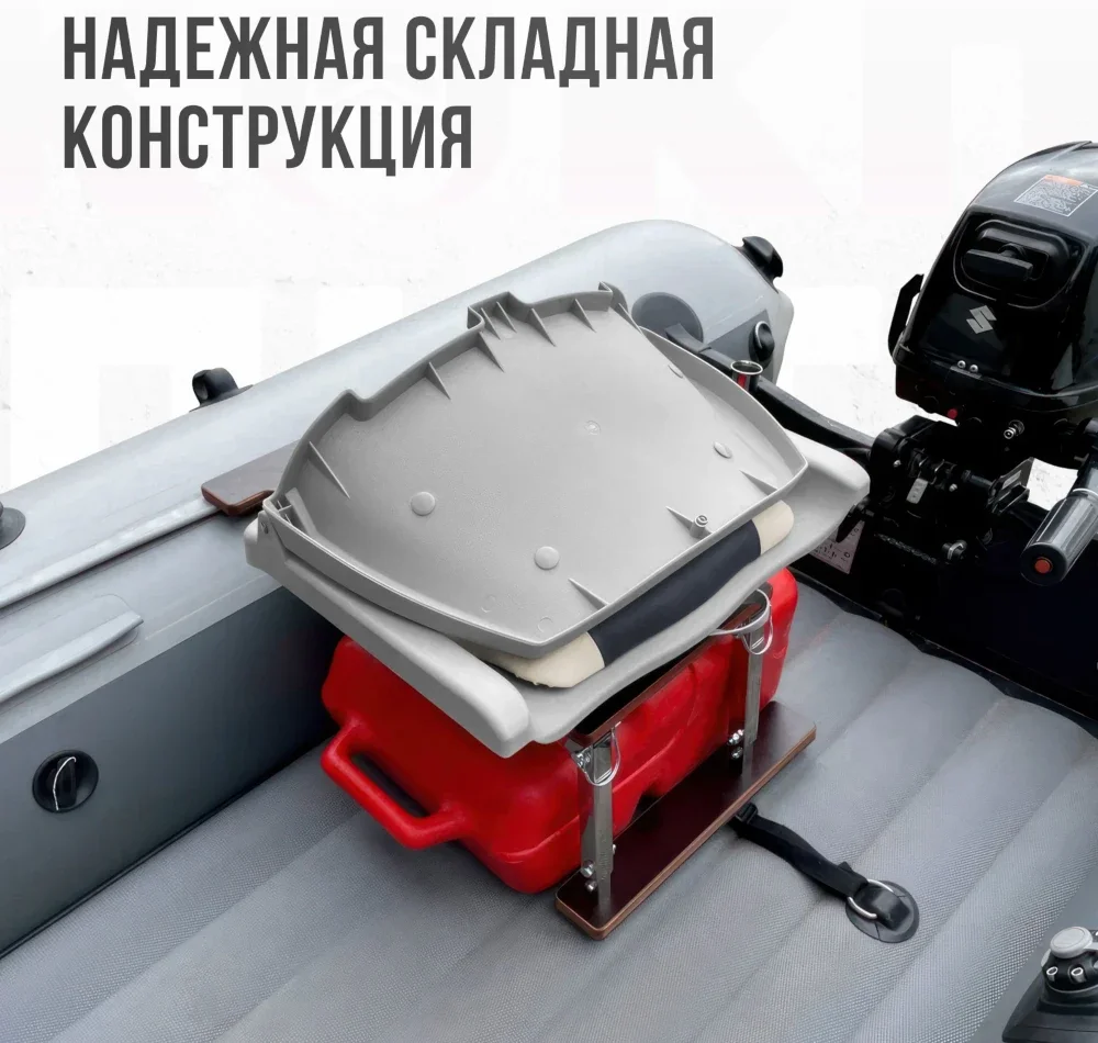 Кресло Folding в комплекте с опорой с занижением 60 мм. (нерж.)