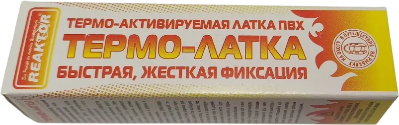 Термо-латка ПВХ, 50 см², светло-серый, Reaktor