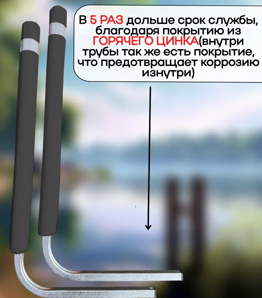 Направляющие для прицепа с чехлами (110x55 см.) РБ