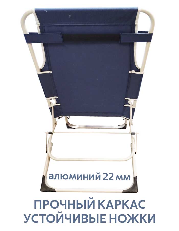 Кресло-шезлонг-раскладушка Coolwalk 1807