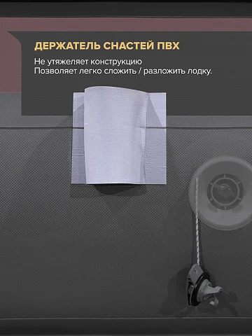Надувная лодка ПВХ Роджер Трофей 3500 безкилевая, НДНД, комплектация Люкс