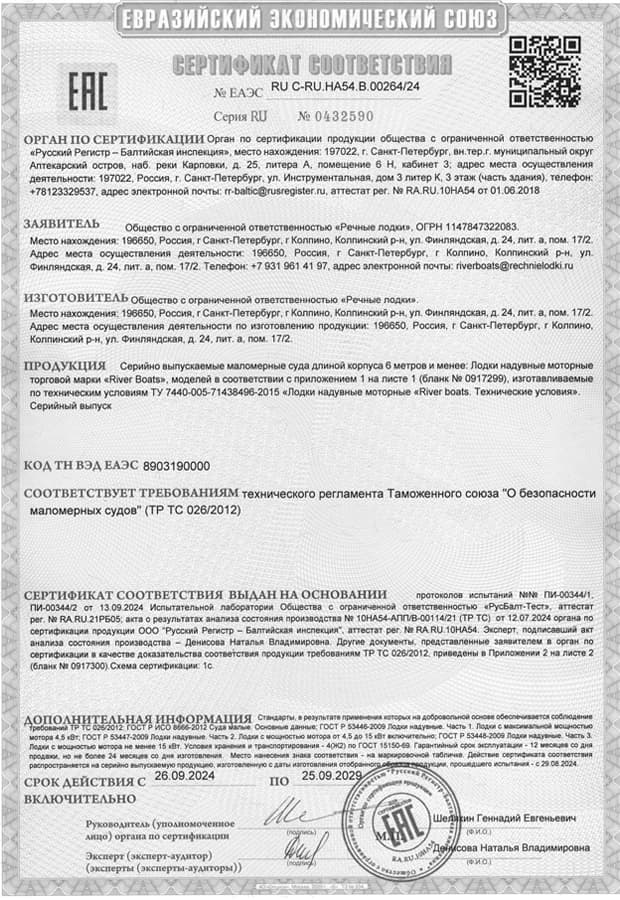 Надувная лодка ПВХ RiverBoats RB 370 НДНД (серо-черный)