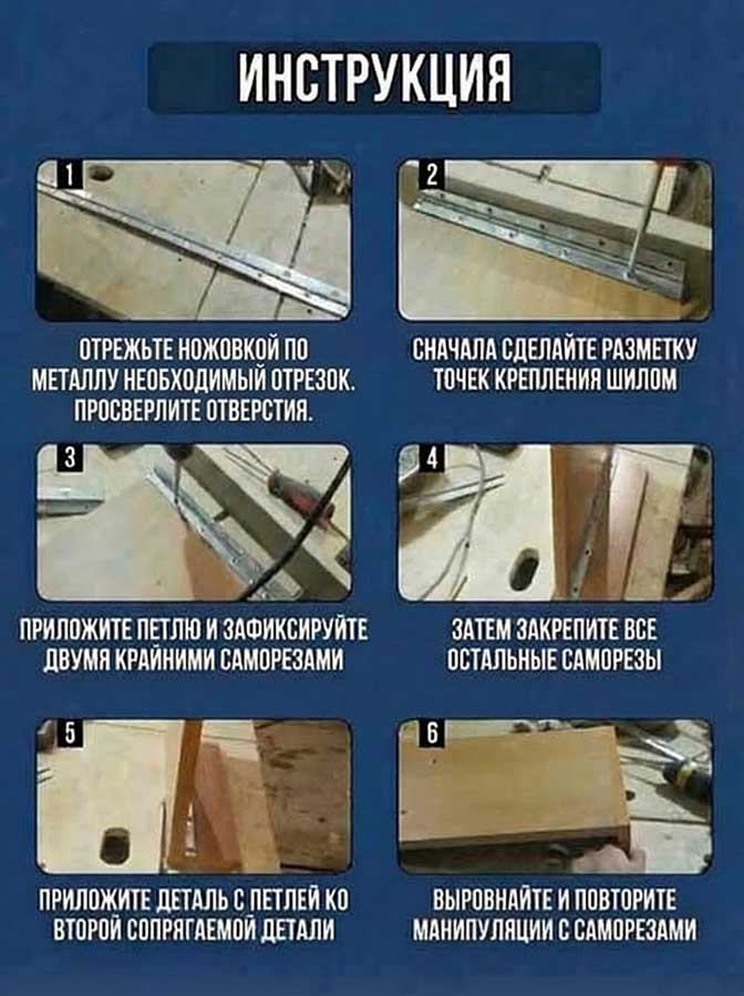 Петля рояльная АРТ 8321, 2000х40х0,7 мм, без отверстий, нержавеющая сталь