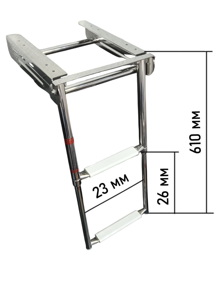 Трап телескопический 2 ступеньки, 290 мм (белый пластик)