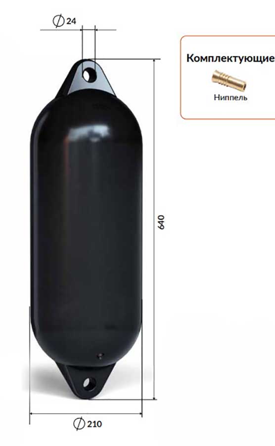 Кранец швартовый BUOY Classic Ø210x640 мм