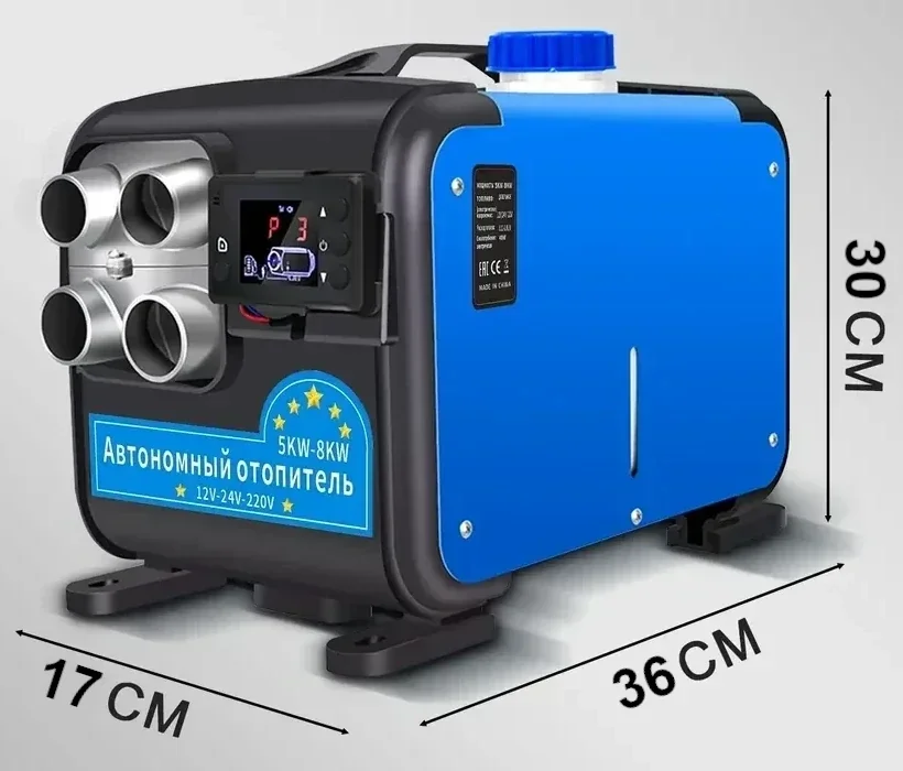 Автономный дизельный отопитель BOSSLAND 12В/24В/220В, 5 кВт