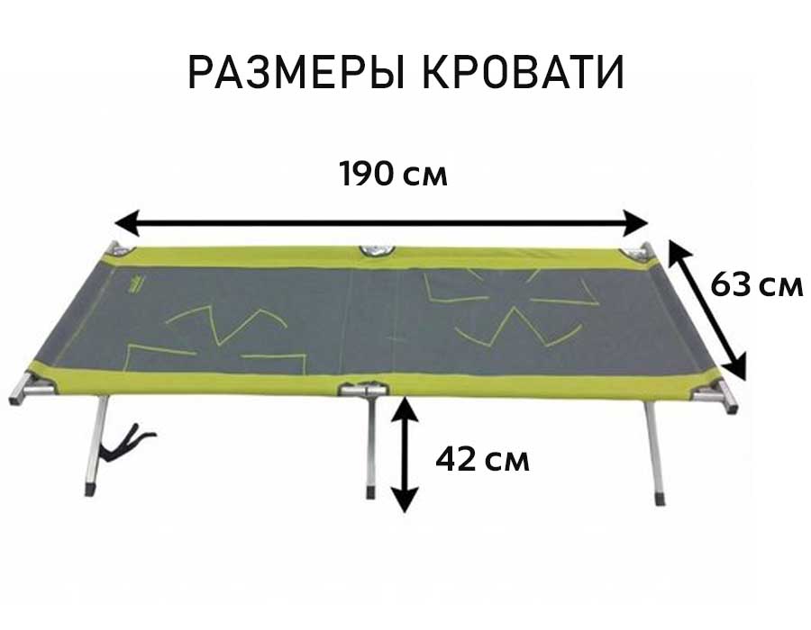 Кровать складная Norfin (Норфин) Aspern NF-20502 туристическая