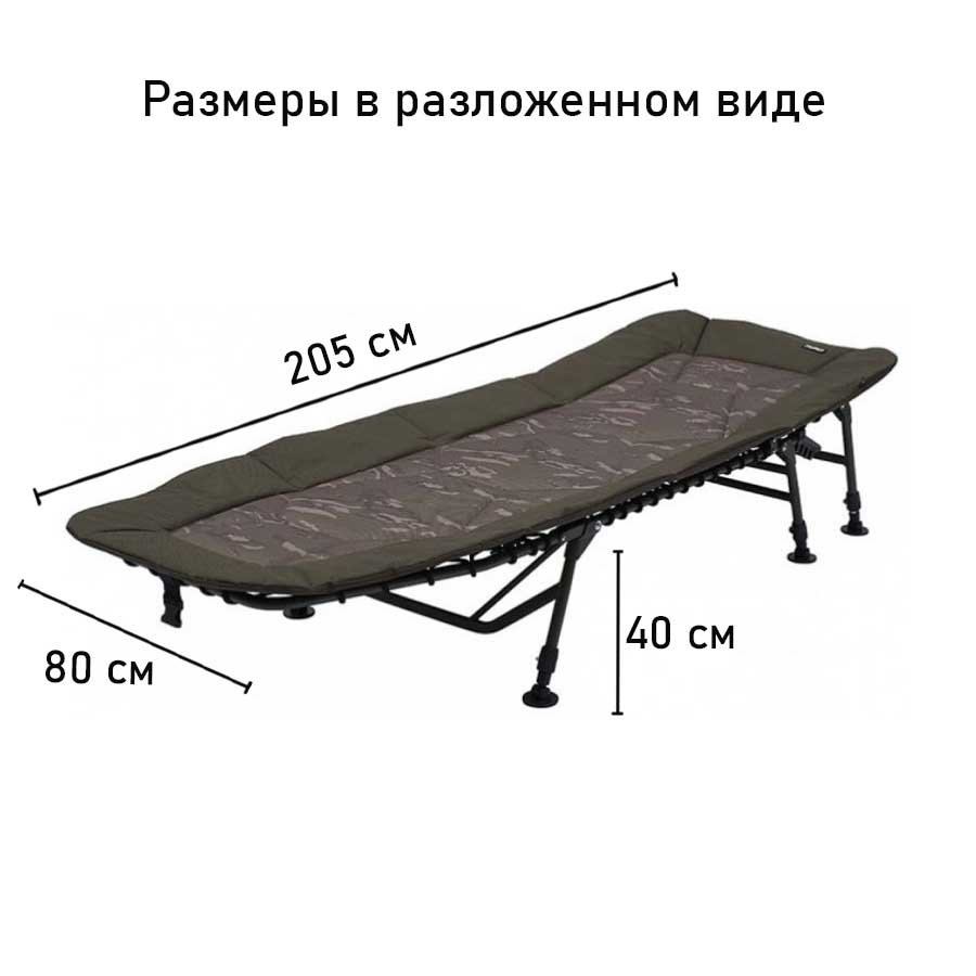 Раскладушка DAM MAD BSX Camo Flatbed 6 Leg 205х80 см