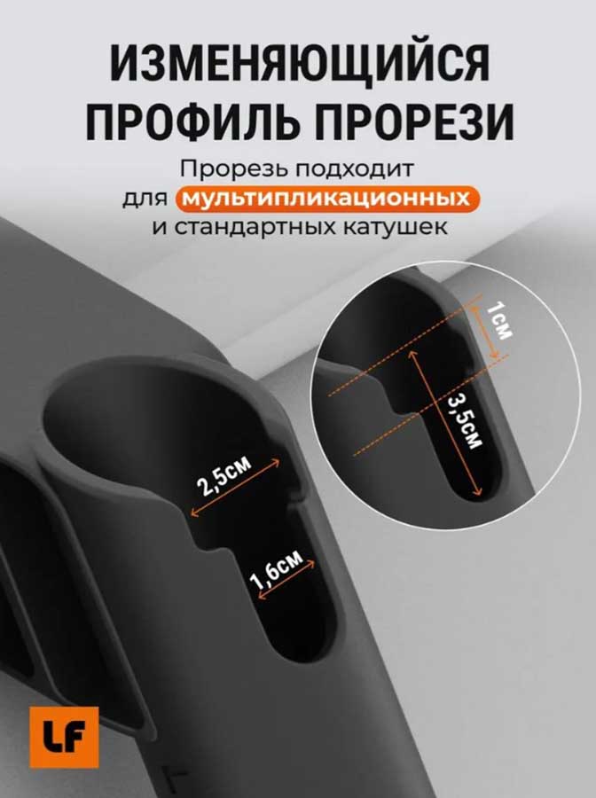 Держатель удочки LODFORT с креплением на ликтрос