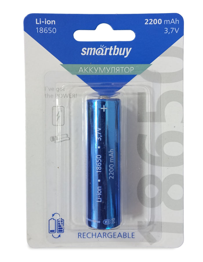 Аккумулятор Smartbuy LI18650, 2200 mAh 