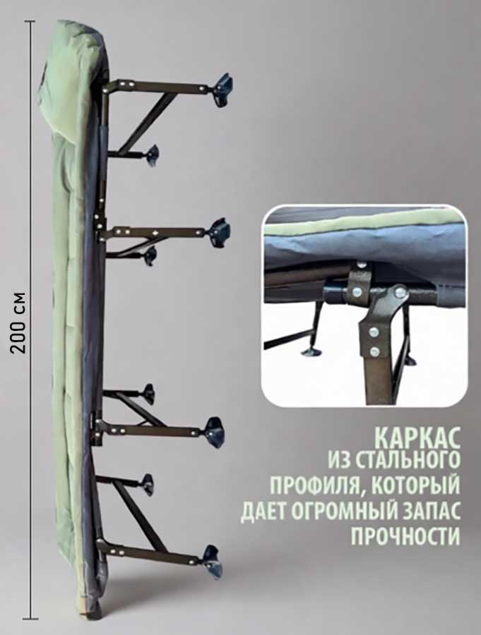 Раскладушка кровать карповая Coolwalk 1968, 200х77 см.