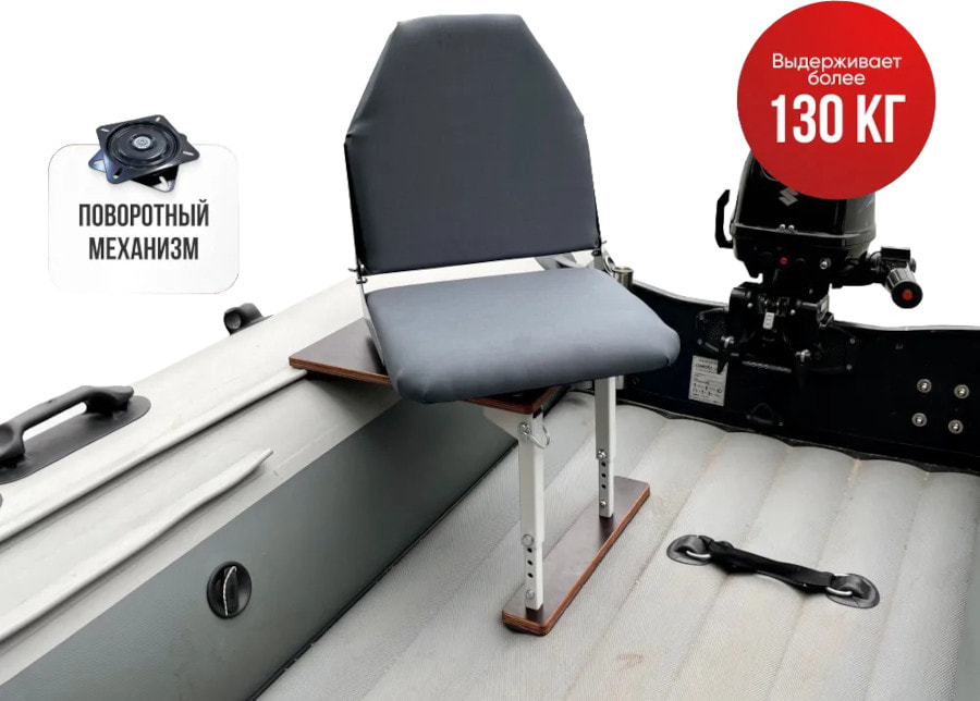 Кресло в комплекте с опорой (регулир. складная)