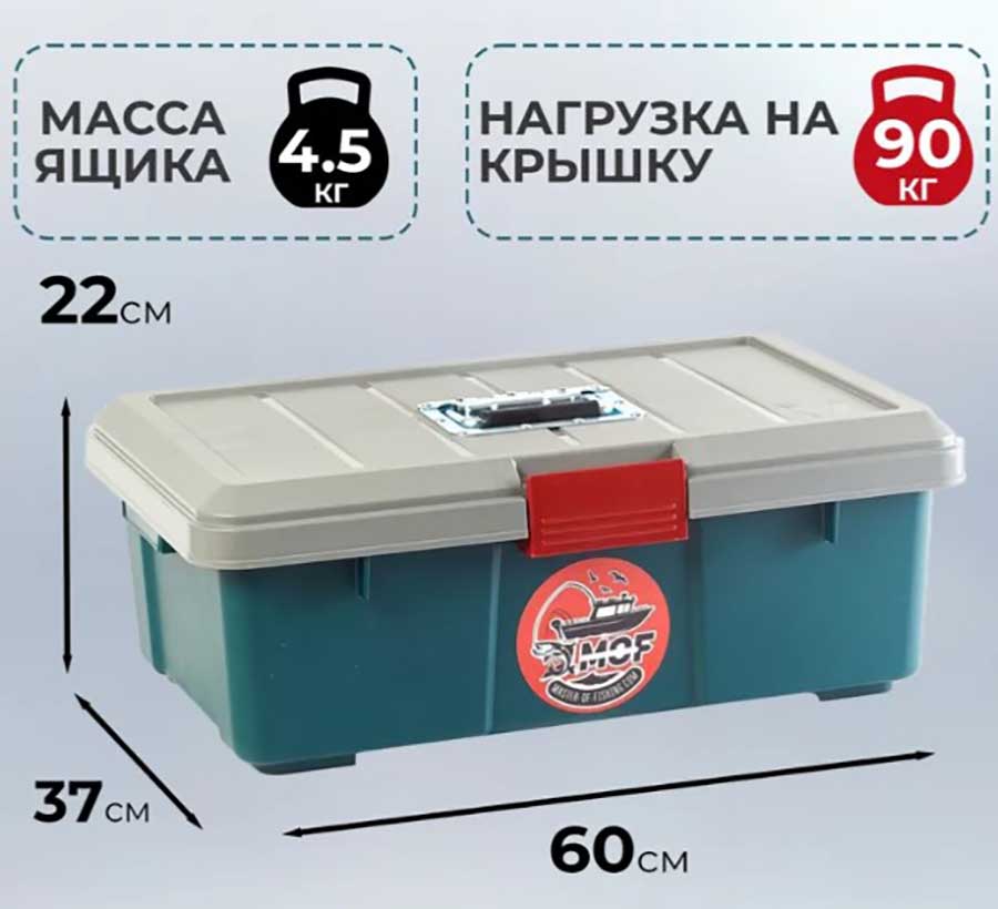 Ящик рыболовный MOF1-V на 120 воблеров с органайзером и слайдерами