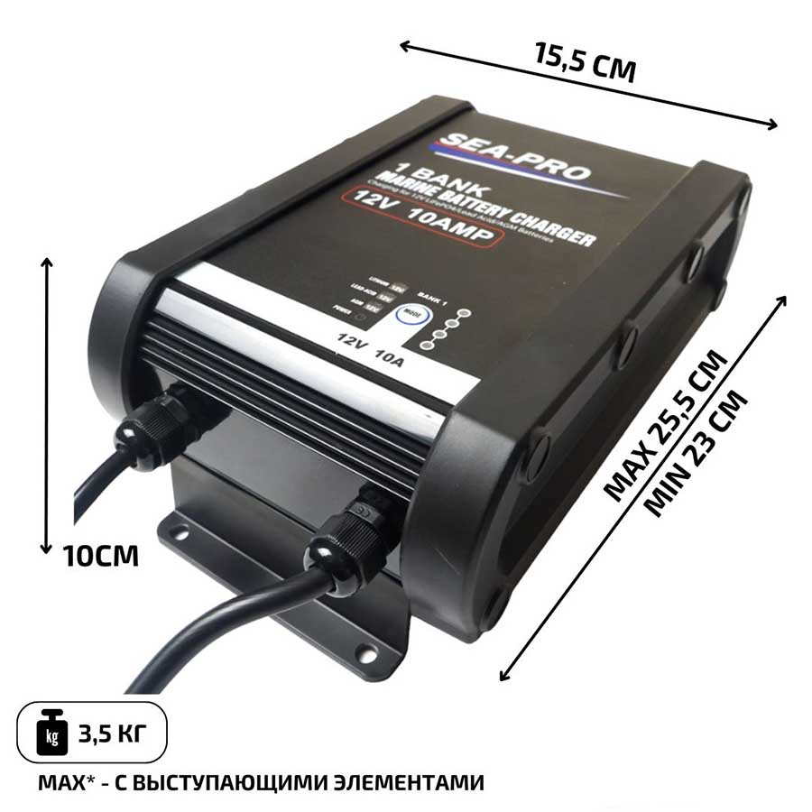 Зарядное устройство SEA-PRO ТЕ4-0333, 1х12В, 10А (для любого типа АКБ)