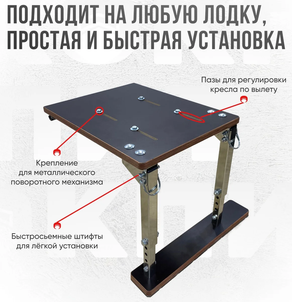 Кресло Comfort в комплекте с опорой (нерж.)