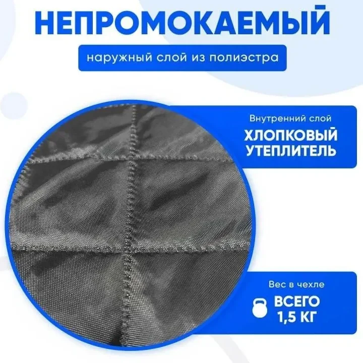 Пол утепленный для зимней палатки Mircamping 2019DX, 240х240 см.