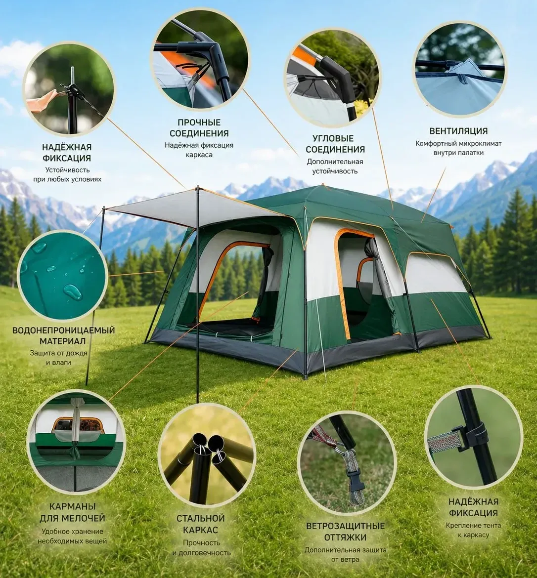 Палатка шатер с тамбуром Coolwalk CW 096, 320х210х185 см. (зеленый)