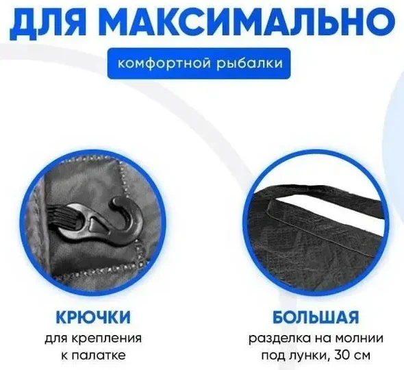 Пол утепленный для зимней палатки Mircamping 2022DX, 400х400 см.