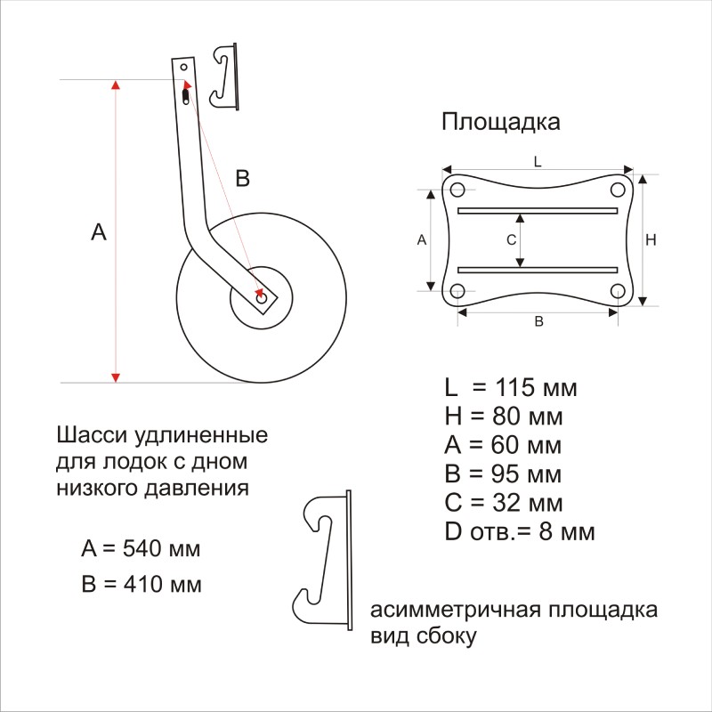 Тр. колеса для лодок НДНД (быстросъем. спарка, 332).