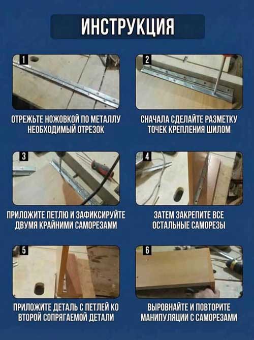 Петля рояльная АРТ 8321, 3500х16х0,7 мм, нержавеющая сталь