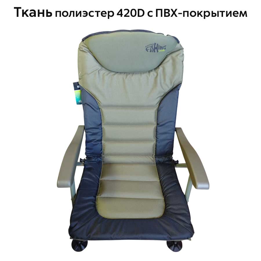 Кресло карповое Norfin (Норфин) Humber NF-20605