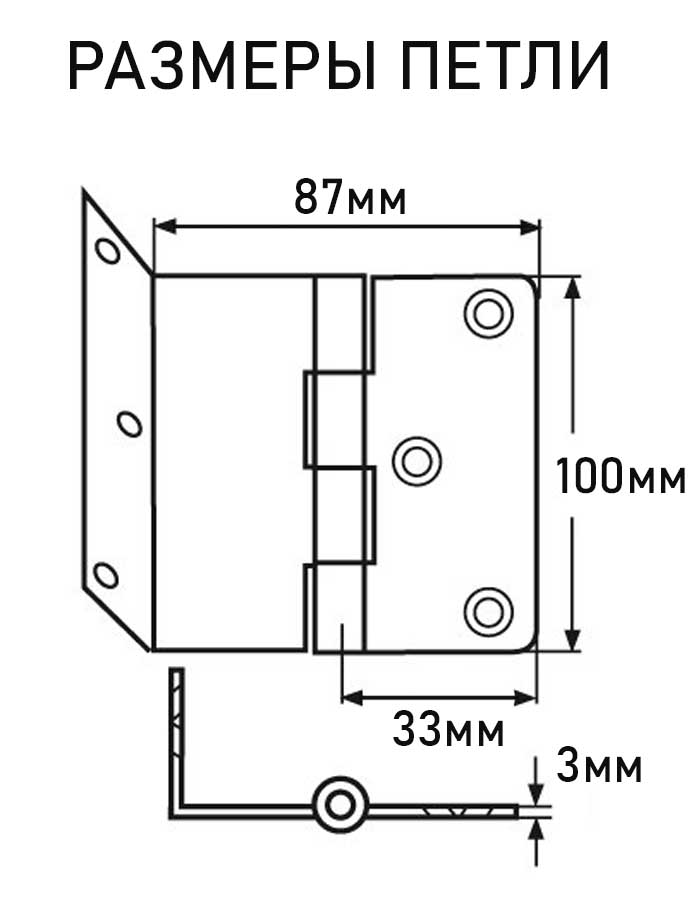 Петля угловая АРТ 814165, 100х87х3 мм, нержавеющая сталь