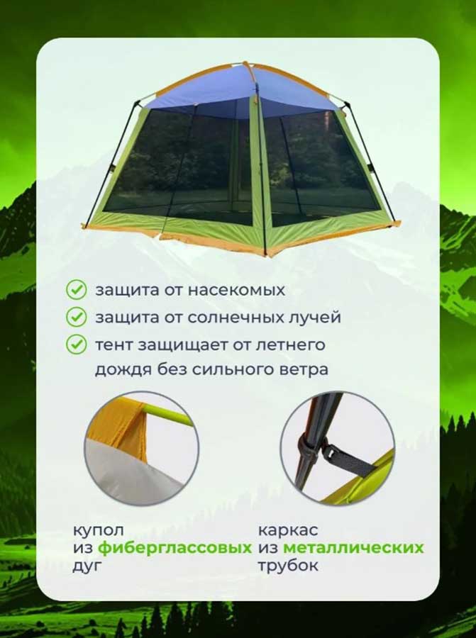 Шатер тент CW 1626, 300х300х210 см