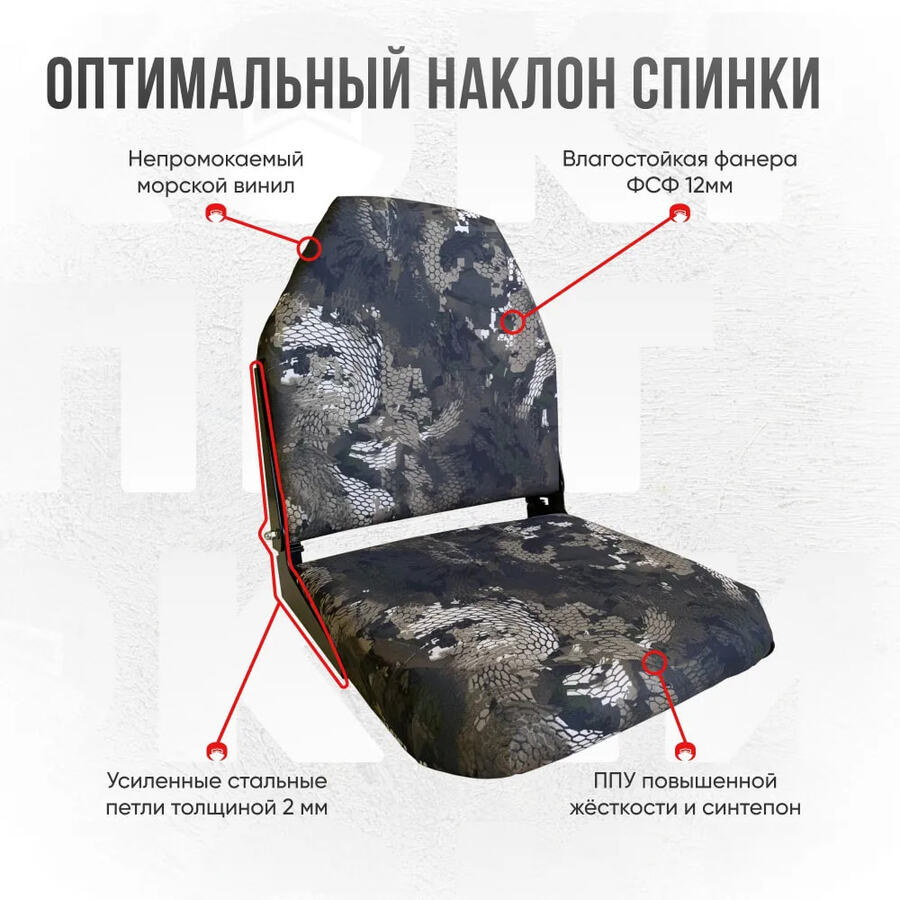 Кресло складное Кокпит, камуфляж (змеиный принт), арт. kr-zmeya