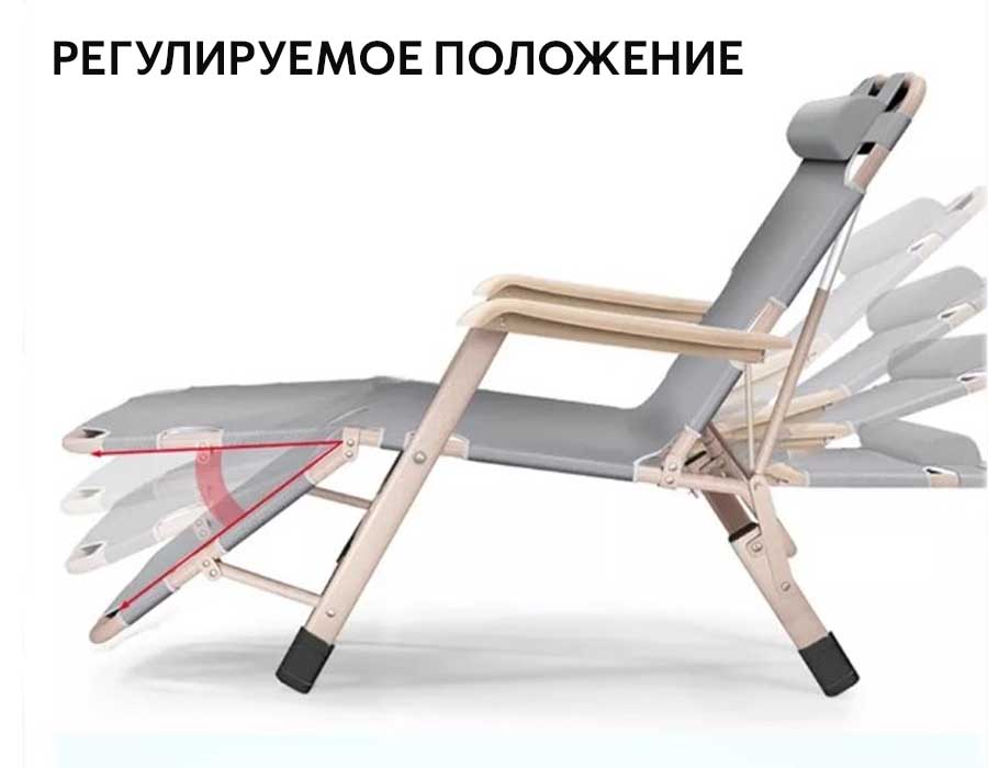 Кресло-шезлонг-раскладушка Coolwalk 1807
