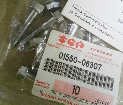 Статор и ротор (магнето) Suzuki