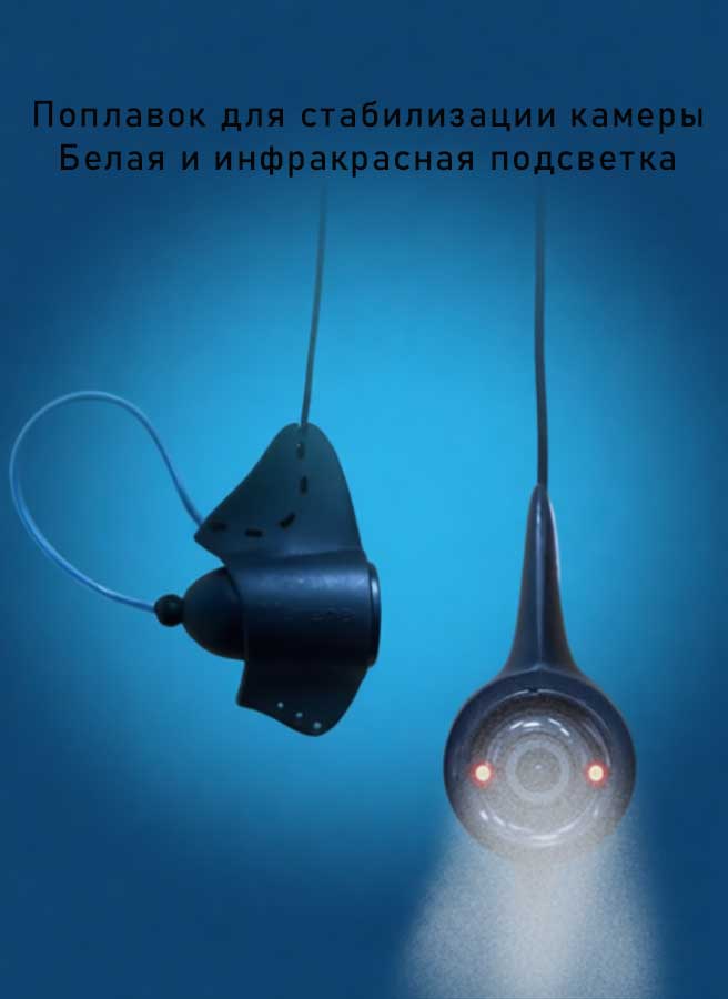 Подводная видеокамера Murena Рremium 5"