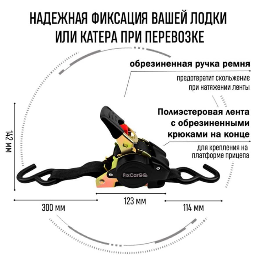 Самозатягивающийся ремень 1,5 т.,  50 мм., 3 м., крюк-крюк