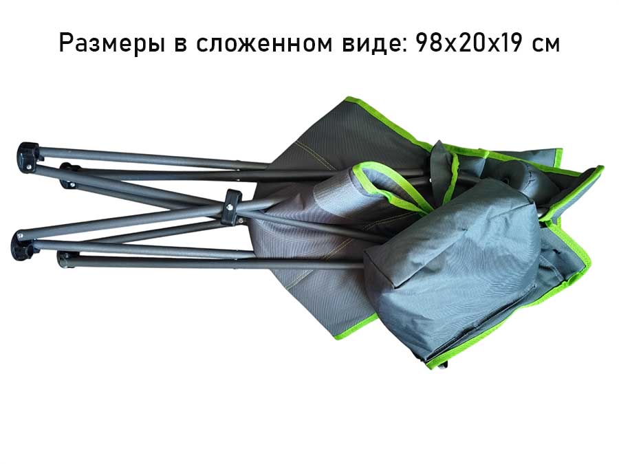 Кресло складное Norfin (Норфин) Inkoo Comfort NF-20222