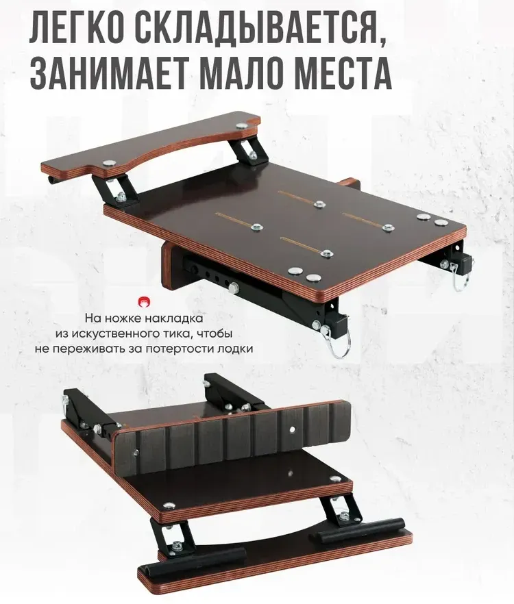 Кресло Folding в комплекте с опорой с занижением 60 мм. (красный, черная стойка)