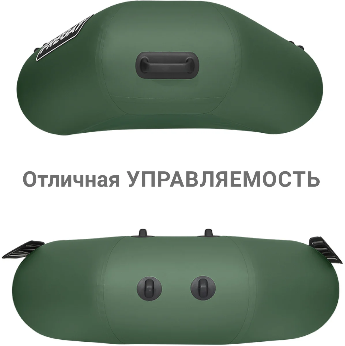 Надувная лодка ПВХ Фрегат М-3 Оптима, зеленый