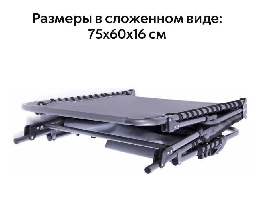 Кровать складная Norfin (Норфин) Halkia NF-20506