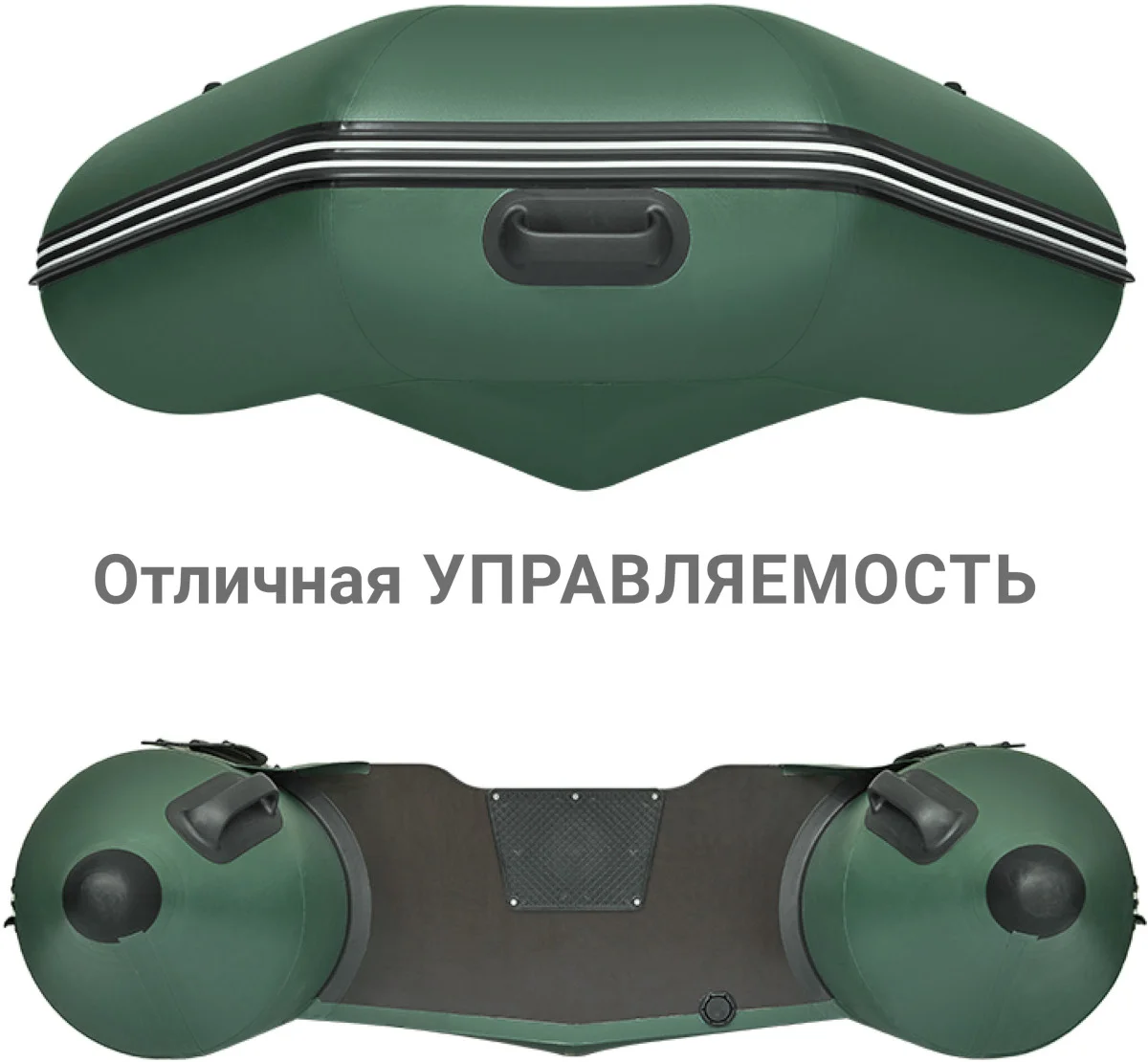 Надувная лодка ПВХ Фрегат 320 ЕК с килем, зеленый