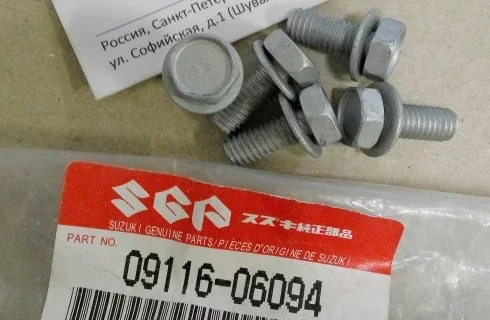 Водяной насос Suzuki DF5