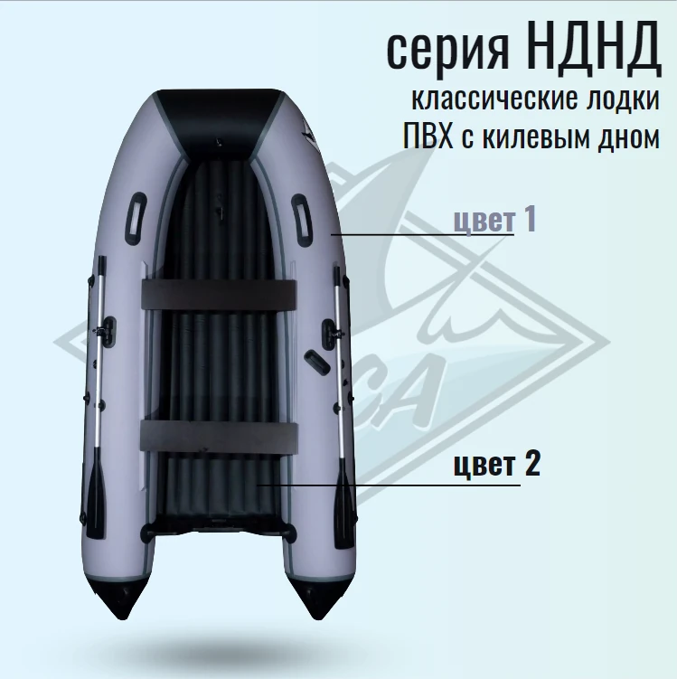 Надувная лодка ПВХ Orca 305 НДНД