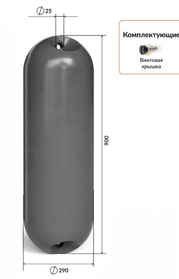 Кранец BUOY Compact Ø290x900 мм