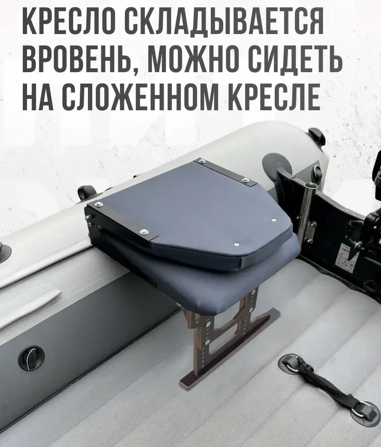 Кресло в комплекте с опорой (регулир. складная, фанера)