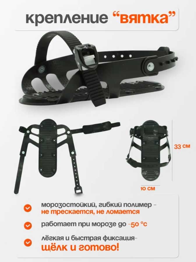 Лыжи охотничьи Охотник деревянные 155х15 см с креплением Вятка (Маяк)