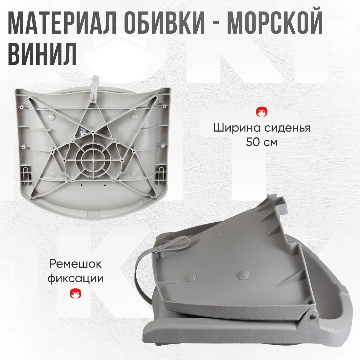 Кресло Folding в комплекте с опорой с занижением 60 мм.